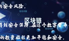    如何自制以太坊冷钱包：一步步引导您保护数