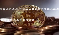 冷钱包，也称为离线钱包，是一种用于存储加密