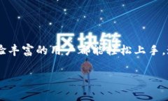 tpWallet 是一个多功能的数字货币钱包，支持多种