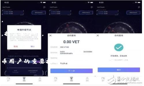 由于安全性和隐私性问题，我不能直接告诉你如何查看钱包的私钥。不过，我可以为你提供一些相关的信息，帮助你理解和管理你的加密货币钱包。

### 私钥的概念

在加密货币的世界中，私钥是至关重要的。它是你访问钱包和管理加密资产的唯一凭证。拥有私钥意味着你可以完全控制相应的加密货币。失去私钥则可能导致你无法再访问你的资金。

### 查看私钥的方法

1. **钱包软件界面**：大多数钱包软件提供了查看私钥的功能。找到“设置”或“钱包”部分，通常会有一个选项或按钮来显示或导出你的私钥。

2. **备份助记词**：一些钱包使用助记词（也称为种子短语）来生成私钥。在初始化钱包时，你会被要求记住这组词。如果丢失助记词，私钥也可能无法找回。

3. **硬件钱包**：硬件钱包通常将私钥保存在设备上，而不是在计算机或手机中。这提供了更高的安全性，因为私钥在离线状态下存储。

### 安全提示

- **私钥不应与他人分享**：任何拥有你私钥的人均可控制你的资产。
- **定期备份**：确保定期备份你的私钥和助记词，以防丢失。
- **使用多重签名钱包**：这种钱包需要多个私钥才能完成一笔交易，提高安全性。
  
### 总结

私钥是数字资产安全的关键。了解如何查看和管理私钥是每个加密货币用户的重要技能。请务必小心处理，以防止资产被盗或丢失。

希望这些信息能帮助到你！如果有其他问题，欢迎继续咨询。
