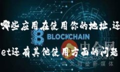 要查找tpWallet授权地址列表，可以按照以下步骤进