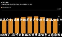 jiaotitpWallet：黑科技重塑数字钱包体验，轻松掌控