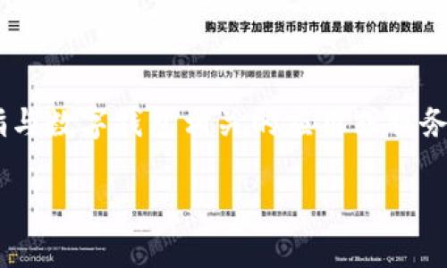 目前关于“tpWallet”的具体内容尚不清楚。根据名称，可能是指与数字钱包相关的应用或服务。这类服务通常用于存储、管理和转移数字资产，如加密货币等。

如果你能提供更多上下文或具体问题，我会很乐意帮助解答！