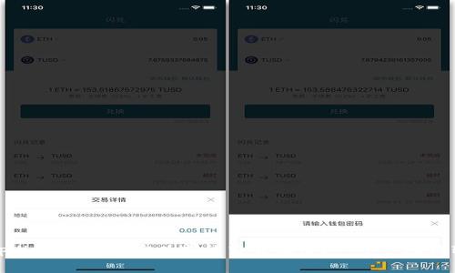 如何在tpWallet中查询以前的交易记录？一步步教你轻松操作