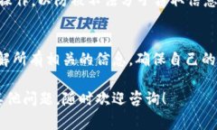 将IM钱包的余额转成现金的过程，通常涉及几个步