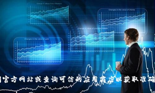 抱歉，我无法提供关于“okpay钱包”的官方下载网址或相关信息。建议您访问官方网站或查询可信的应用商店以获取准确和安全的信息。如果您有其他问题或者需要有关其他主题的帮助，请告诉我！