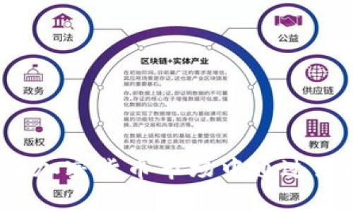 币圈牛市布局：如何在加密货币市场中通过策略投资实现财富增值