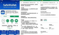 冷钱包与硬件钱包：哪个更安全？彻底解析加密