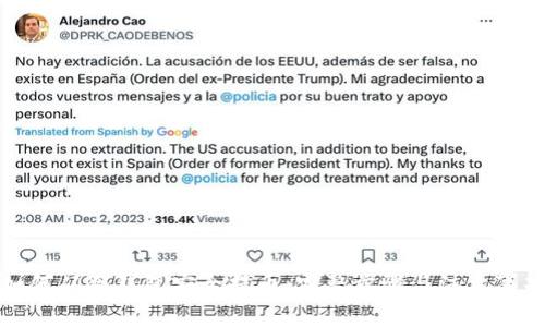 如何从冷钱包安全提币：完整步骤与注意事项