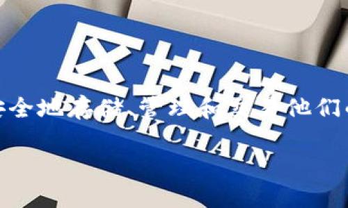 Cobo 钱包的英文名称是 