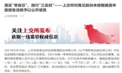 小狐钱包中文版官方下载苹果：安全便捷的数字
