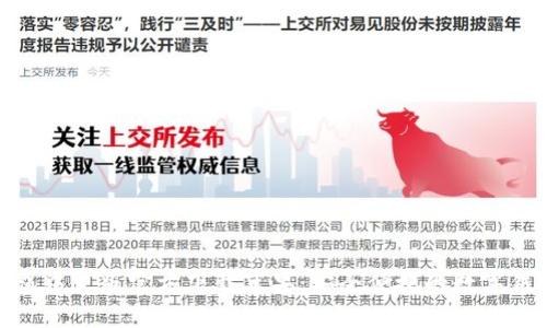 小狐钱包中文版官方下载苹果：安全便捷的数字钱包体验