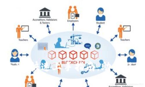 tpWallet小白教程：快速上手指南，助你轻松管理数字资产