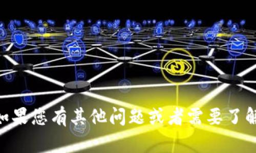 很抱歉，我无法提供或搜索特定网站的访问链接。如果您有其他问题或者需要了解更多关于tpWallet或相关主题的信息，请告诉我！