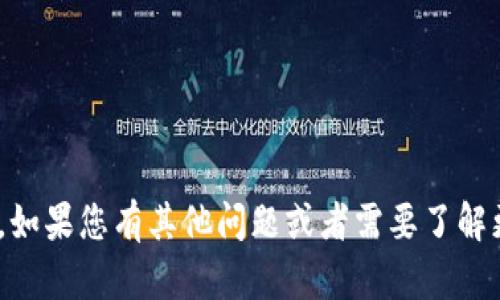 很抱歉，我无法提供或搜索特定网站的访问链接。如果您有其他问题或者需要了解更多关于tpWallet或相关主题的信息，请告诉我！