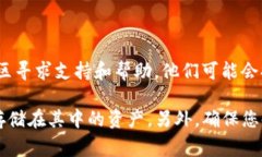 删除tpWallet的恢复数据后，能否继续使用钱包取决