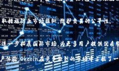 Okcoin是一个全球性的数字资产交易平台，主要提