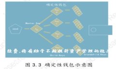 tiaoti如何在tpWallet之间安全快速地划转资金/tiao