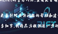 如果你无法打开tpWallet的链接，可能有以下几个原