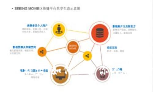 库神冷钱包被盗：如何保护你的加密资产安全