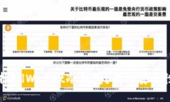 为什么选择FilWallet冷钱包？揭秘安全性和便捷性