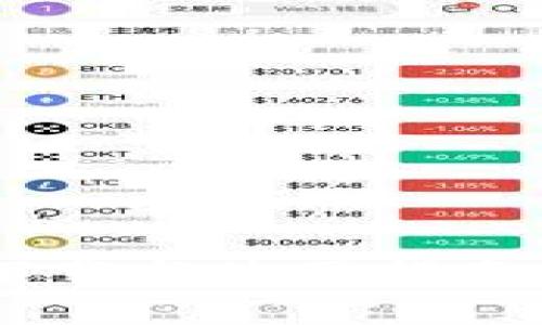 tpWallet 1.3.6 免费下载与使用指南：轻松管理您的加密资产