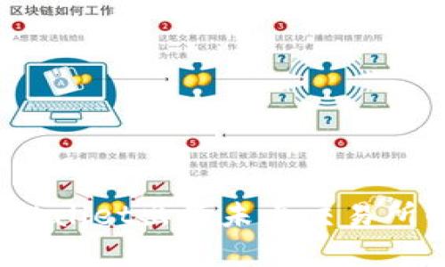 如何使用tpWallet出售未上交易所的数字货币？