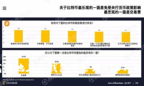 data
如何安全高效地在冷钱包中管理USDT：新手完全指南
