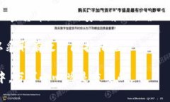 冷钱包，也称为冷存储，主要用于储存加密货币
