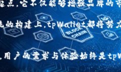 tpWallet如何创造新的智能链？探索区块链的无限可
