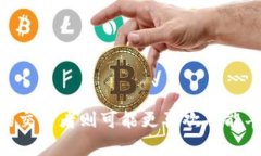 币圈通常指的是与加密货币（如比特币、以太坊