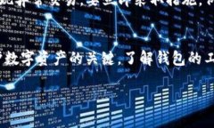请注意：以下内容仅供参考，进行投资时请谨慎
