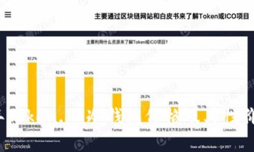 2023年Token.im冷钱包价格及其性价比分析