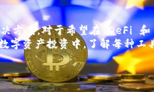 欧意钱包 (Ouyi Wallet) 是一种面向 Web3 生态系统的数字资产管理工具。为了更好地解答你的问题，我们可以从冷钱包和热钱包的概念入手，进一步了解欧意钱包的特性。

什么是冷钱包与热钱包
在数字货币的世界里，钱包有两种主要类型：冷钱包和热钱包。它们的主要区别在于连接互联网的状态。冷钱包是指不与互联网直接连接的存储方式，通常提供更高的安全性。它们可以是硬件设备，比如 Ledger 或 Trezor，也可以是纸钱包。
相对而言，热钱包则是指与互联网连接的数字钱包。它们方便用户进行交易和管理资产，但相对较不安全，因为易受到黑客攻击。

欧意钱包的特点
欧意钱包作为一款Web3数字资产管理工具，专注于提升用户的操作体验和安全性。它支持多种区块链资产的存储与管理，用户可以方便地参与 DeFi、NFT 和其他 Web3 应用。
关于欧意钱包是否属于冷钱包，实际上，欧意钱包是一种热钱包。虽然它在安全性上做了很多，比如私钥的加密管理和用户身份验证等，但它仍然依赖于互联网。因此，从广义上来说，欧意钱包并不完全属于冷钱包。

欧意钱包的安全性
尽管欧意钱包被归类为热钱包，但它在安全性方面的设计理念仍然非常严谨。首先，用户的私钥并不会直接存储在云端，交易和签名过程都是在用户的一台设备上进行，这样大幅降低了私钥泄露的风险。
此外，欧意钱包还支持多重签名功能。这意味着在进行一些重要操作时，需要多个钥匙才能完成。这样可以有效防止单点故障导致的资产损失。

如何使用欧意钱包
使用欧意钱包非常简单。用户只需下载并安装钱包应用，注册账户后，就可以开始存储和管理数字资产。对于新手用户，欧意钱包提供了详细的指南，帮助他们理解如何使用各种功能。
在使用过程中，用户可以轻松进行交易，参与 DeFi 协议，甚至铸造 NFT。欧意钱包的用户界面友好，支持多种语言，确保各国用户均能轻松上手。

总结：欧意钱包适合谁
总之，虽然欧意钱包不是冷钱包，但它在 Web3 环境中为用户提供了相对安全和便捷的数字资产管理解决方案。对于希望在 DeFi 和 NFT 领域积极参与的用户，以及希望方便管理多种资产的投资者，欧意钱包都是一个不错的选择。
当然，每种钱包都有其优缺点，用户在选择时应根据自己的使用习惯和风险承受能力做出合适的决定。在数字资产投资中，了解每种工具的性质非常重要，这是保护自身财产安全的基础。

以上就是对欧意钱包是否是冷钱包的分析与解读。如果你有进一步的问题，随时可以咨询。