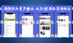   tpWallet自定义代币如何显示及管理详解 /  guanj