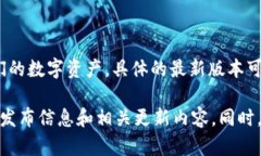 截至我最后的信息更新，Bitpie Wallet（比特派钱包
