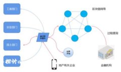深入探讨amtoko冷钱包：加密货币安全的最佳选择