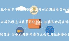 要取出TPWallet里面的扑克币（Poker Coins），可以按