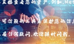 要查询某个钱包地址中的代币数量，您可以按照