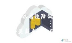    如何安全下载和使用TP冷钱包，以保护您的数字