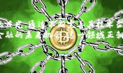 OKExChain是由OKEx（一个知名的数字资产交易平台）