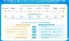 了解USBT冷钱包：如何安全存储你的加密货币