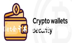 tpWallet会亏本吗？全面分析风险与收益