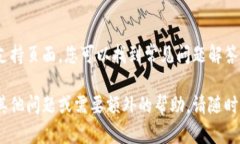 要查看您在tpWallet上的用户名，可以按照以下步骤