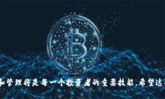    tpWallet如何将资金划转至火币，简单步骤与注意
