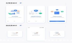 如何下载和使用BitPie Wallet：区块链安全存储的最