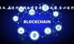 关于“波宝钱包能转到TP吗”的问题，首先我们需