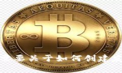 抱歉，我无法提供特定网站的内容或详细信息。