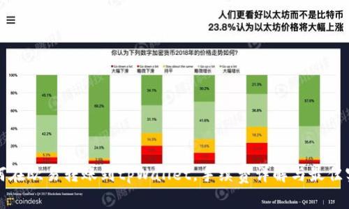 如何在欧易转账到tpWallet，手续费详解与最佳实践