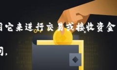 要在tpWallet中查看一个币的地址，可以按照以下步